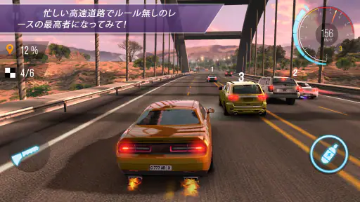 CarXハイウェイレーシング 3