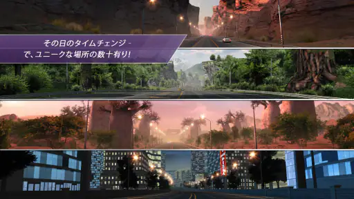 CarXハイウェイレーシング 6
