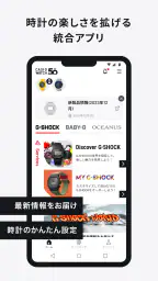 CASIO WATCHES:ウオッチをもっと便利に楽しく 1