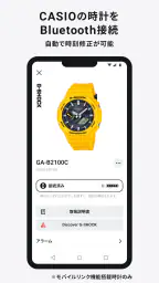 CASIO WATCHES:ウオッチをもっと便利に楽しく 4