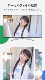 画面ミラーリング ために クロームキャスト& TV キャスト 4