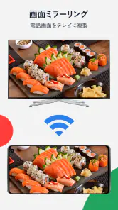 画面ミラーリング ために クロームキャスト& TV キャスト screenshot