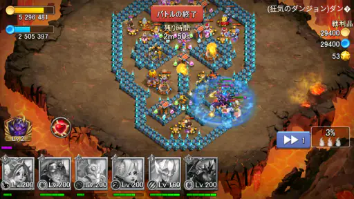 Castle Clash: 世界の覇者 3