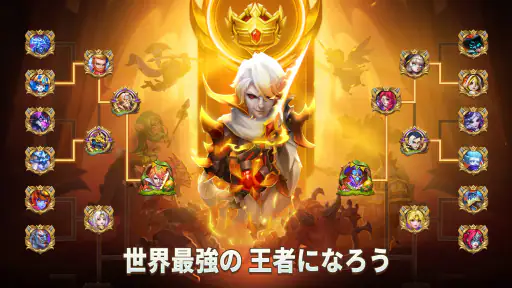 Castle Clash: 世界の覇者 4