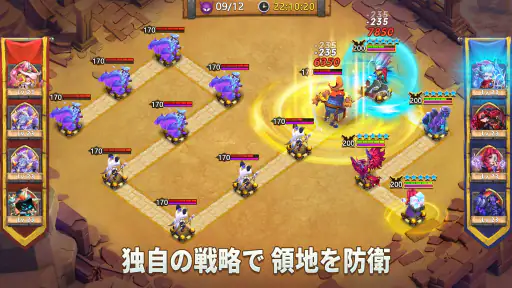 Castle Clash: 世界の覇者 7