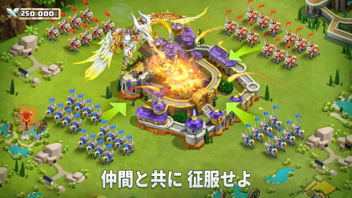 Castle Clash: 世界の覇者 8