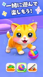 Cat Escape：かわいい子猫のねこゲーム 3