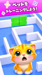 Cat Escape：かわいい子猫のねこゲーム 4