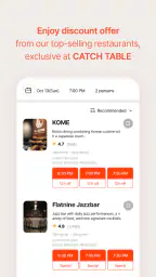 CATCHTABLE：人気レストランの順番待ち・予約 5