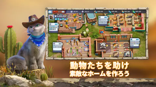 CatDog World: After humans 2