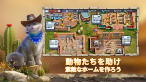 CatDog World: After humans screenshot