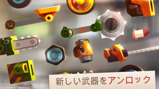 CATS: Crash Arena Turbo Stars 3