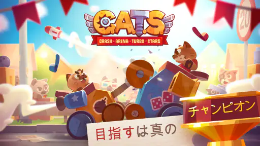 CATS: Crash Arena Turbo Stars 5