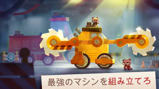 CATS: Crash Arena Turbo Stars 8