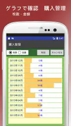 CDマネージャー(CD管理・CDの整理・購入管理) 3