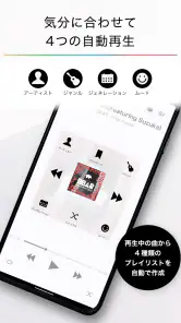 CDレコミュージック screenshot