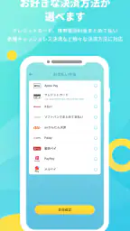 CHARGESPOT チャージスポット バッテリー/充電器 4