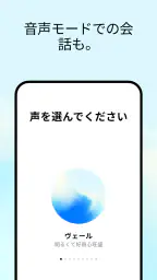 ChatGPT 2