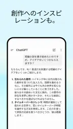 ChatGPT 3