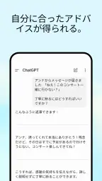 ChatGPT 5