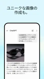ChatGPT 6