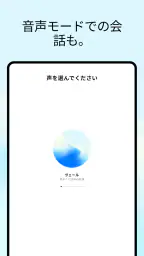 ChatGPT 8