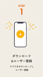 CheerDrive ポイ活でガソリン代軽減 6
