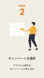 CheerDrive ポイ活でガソリン代軽減 7