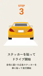 CheerDrive ポイ活でガソリン代軽減 8