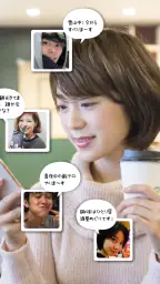 いろはに 2