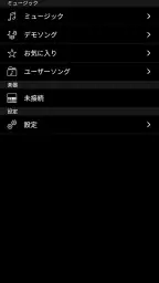 Chord Tracker 1