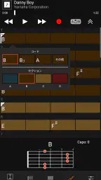 Chord Tracker 4