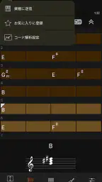 Chord Tracker 5