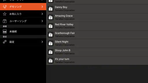 Chord Tracker 6