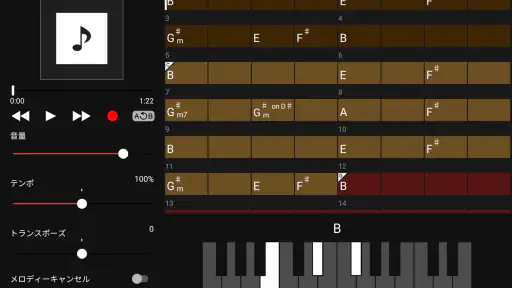 Chord Tracker 7