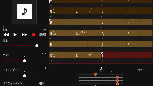 Chord Tracker 8