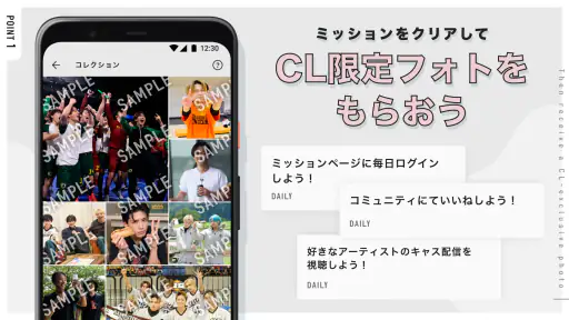 CL / シーエル 2