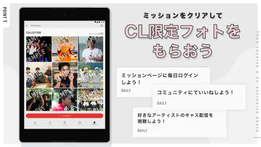 CL / シーエル 8