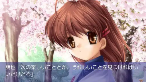 CLANNAD 1