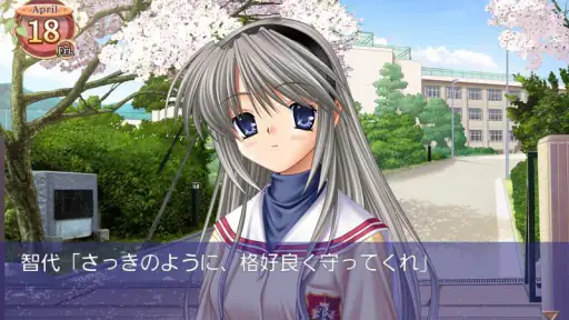 CLANNAD 2
