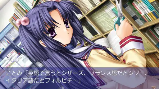 CLANNAD 4