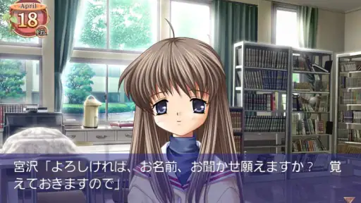 CLANNAD 5