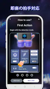 Clap To Find-Launcher screenshot