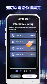 Clap To Find-Launcher screenshot