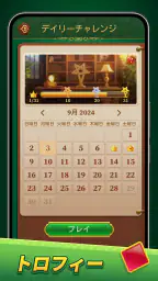 Classic Solitaire: Regal Card 4