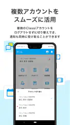 Classiホーム 4