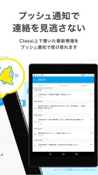 Classiホーム 6