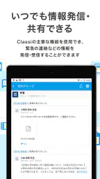 Classiホーム 7