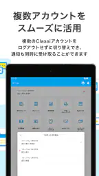 Classiホーム 8