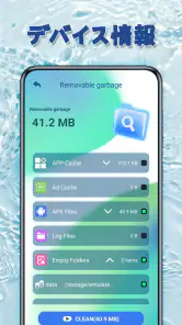 Cleaner Launcher for Android screenshot